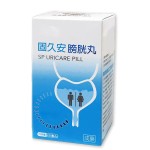 固久安膀胱丸