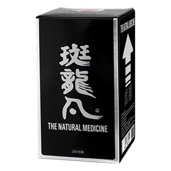 斑龍丸