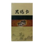 黑馬卡
