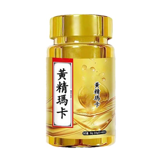 黃精馬卡