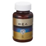斑龍丸（順天堂）